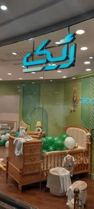 فروشگاه ژیک