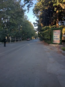 بوستان یک