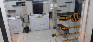 شرکت زرد