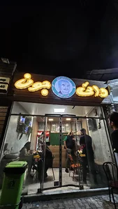 ساندویچ دایی جون