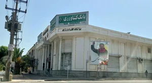 بانک کشاورزی شعبه بوشهر 3