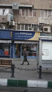 پژو2000 2