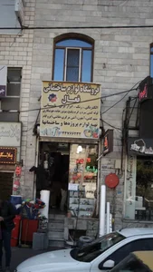 فروشگاه لوازم ساختمانی فعال 3