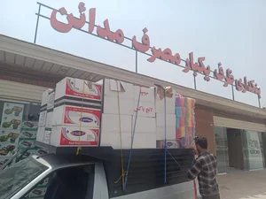 بنکداری ظرف یکبارمصرف مدائن 2