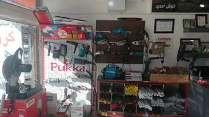 تعمیرگاه رزمجوی