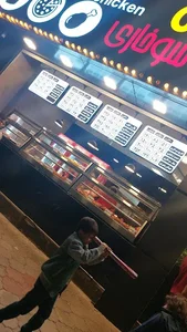 چاکن چیکن سوخاری 2