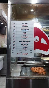 فلافل دوکوهه 3