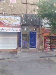 کافی نت p5
