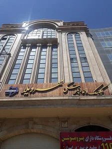 کلینیک دندانپزشکی مهرویلا 2