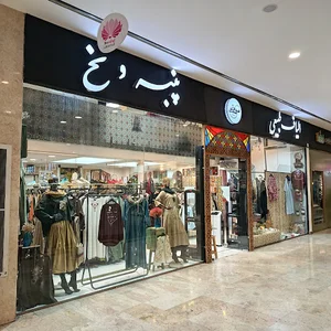 گالری پنبه و نخ
