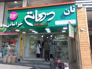 نان خراسانی دهاتی 2