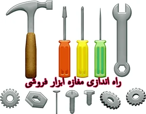 کانون تولید و پخش سامر (پاک فُرس)