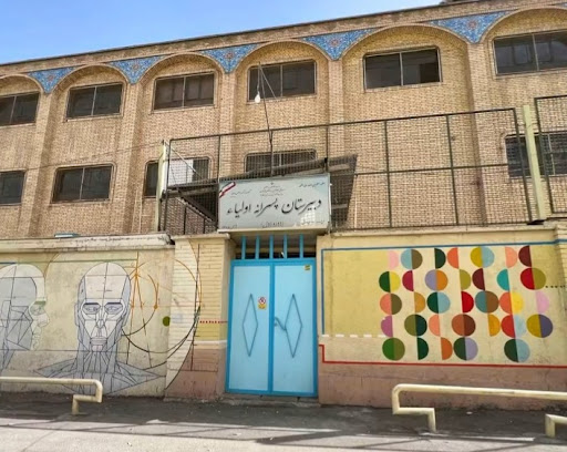مدرسه اولیا