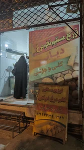 سوپر پروتئین دیانی 3