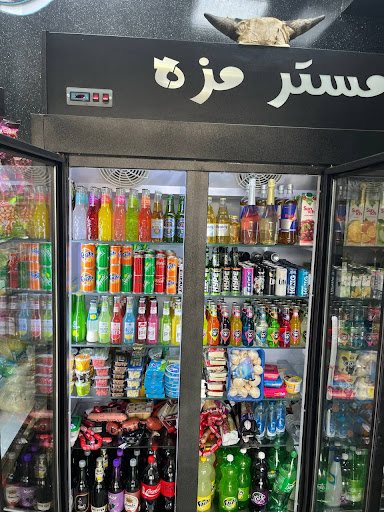 مستر مزه