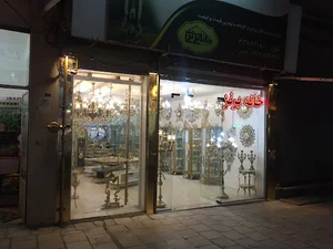 خانه برنز فتحی