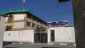 Imam Sadegh Kardanesh High School - دبیرستان کاردانش امام صادق