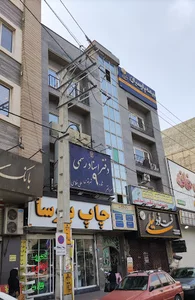 دفتر اسناد رسمی 9 شهرقدس