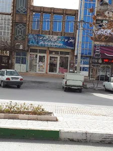 فروشگاه توکل بخدا 1