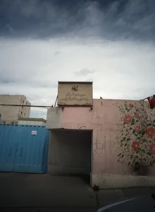 مدرسه ی قرآن راهنمایی دخترانه پارس