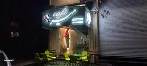 کافه میر