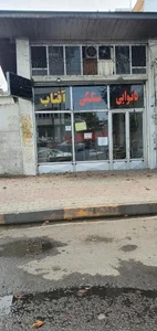نانوایی سنگکی آفتاب 2