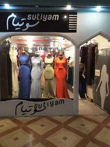 بوتیک سوتیام