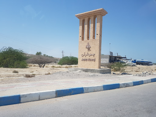 تنگ چاهکوه
