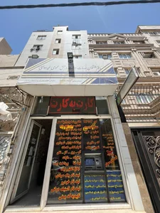 دفتر پیشخوان آریاگستر 3