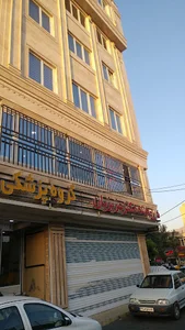 داروخانه دکتر عزیزیان