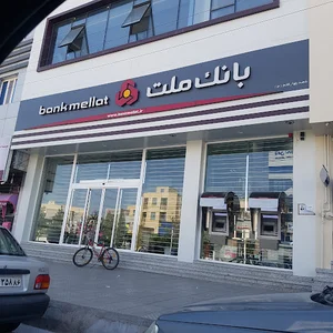 بانک ملت