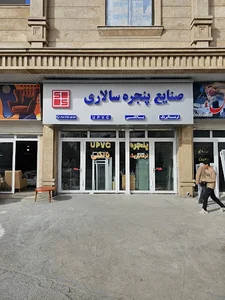 کرمانشاه بلوار صیاد شیرازی