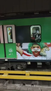 سازمان مرکزی دانشگاه تهران 2