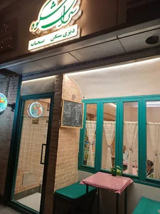 دیزی سرای شکوه