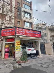 تعویض روغن زرین 4