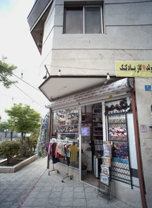 فروشگاه سوگلی 2