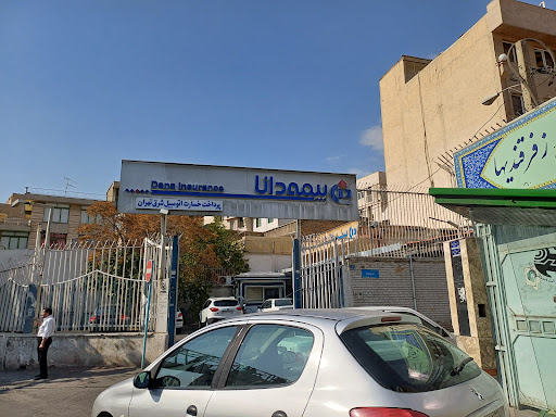 پرداخت خسارت اتومبیل شرق تهران بیمه دانا
