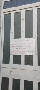 پایگاه سلامت ظفر 2