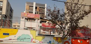 دبيرستان بزرگسالان دخترانه كوثر