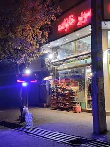 سوپر مارکت خانواده