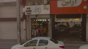 پوشاک ماهرو