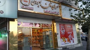 سرای نان بهبودی 4
