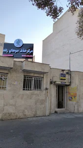مرکز لیزر الماس
