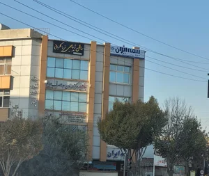 بیمه ایران نمایندگی میرعلایی 4
