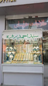 طلاجات خراسان