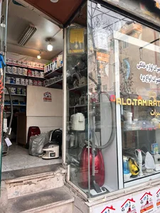 الوتعمیرات Alotamirat
