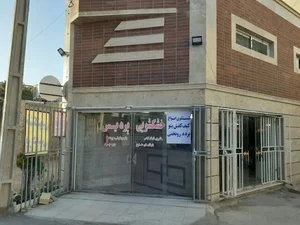 خشک شویی و رنگرزی لباس پردیس(سعید امیدی)