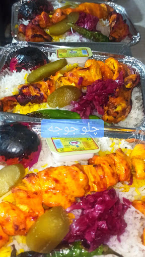کترینگ چارلین