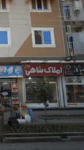 مرکز اطلاعات املاک هادی 2