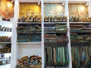 ترمه نگین خاتم یزد
